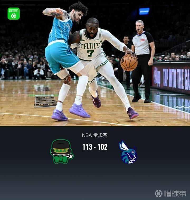  拒绝逆风局的遗憾：凯尔特人韧性与黄蜂核心爆发的深度复盘 体育新闻