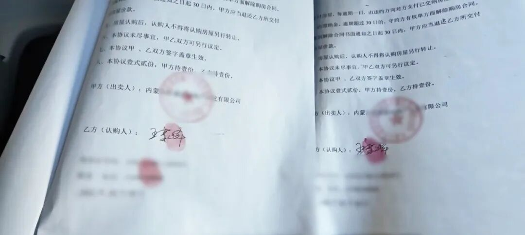 商品房面积误差的“隐形逻辑”:谁在透支市场的契约底线? 房产家居