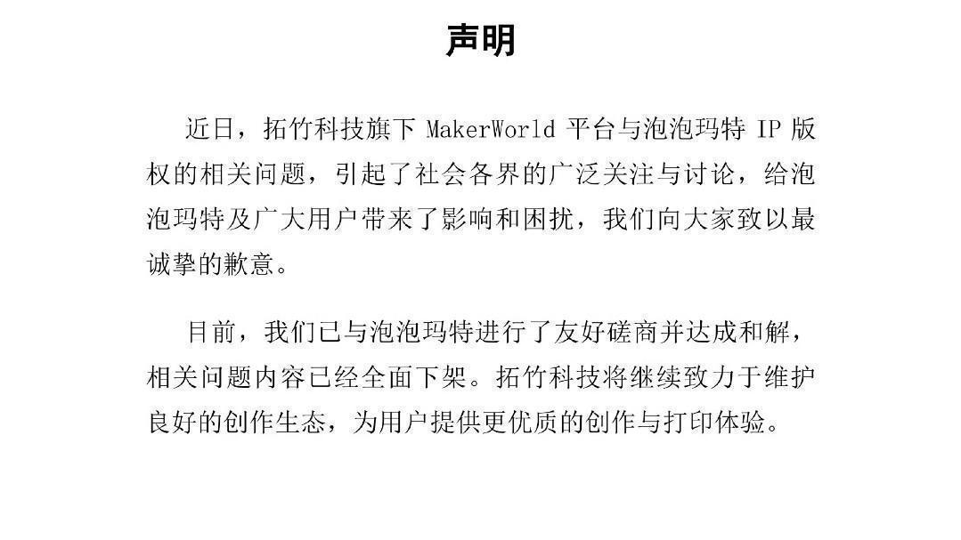 潮玩IP资产化路径:LABUBU现象背后的营收增长模型 企业服务