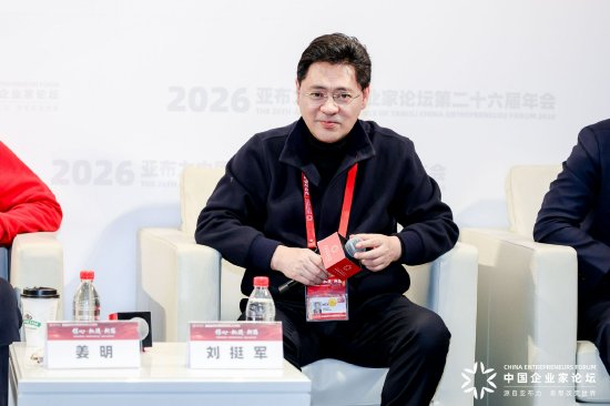  亚布力年会现场，刘挺军揭示；AI如何重塑医养未来格局。 健康养生