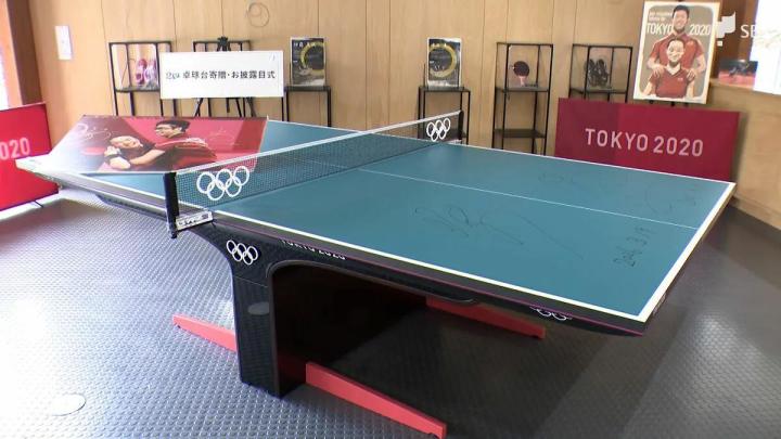  奥运金牌球台捐赠家乡，签名对打重温荣耀瞬间。 体育新闻