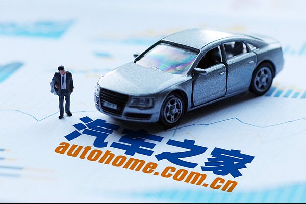  汽车之家社交账号遭禁止关注；此前因测评问题被监管点名。 汽车科技