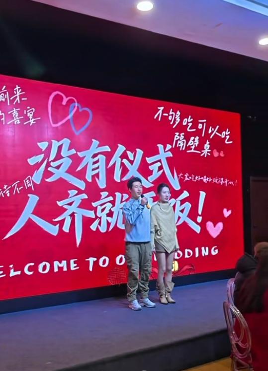  没有繁琐流程；新人极简办婚礼，；亲友齐聚共享温馨时刻。 情感心理