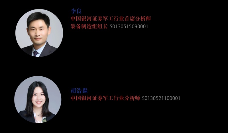  北摩高科增长密码何在？深度解析军民航双轮驱动下的业绩爆发路径 股票财经