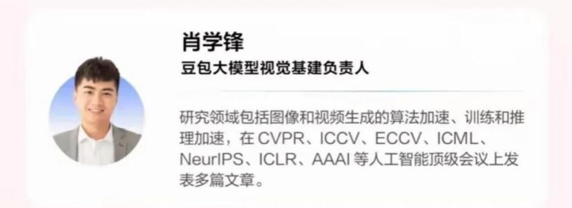  拒绝盲目扩张：人才引进并非大模型决胜的唯一筹码 IT技术