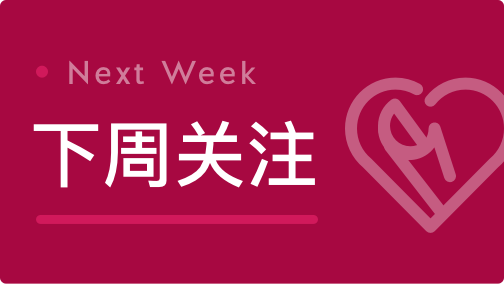  油价突袭：那一夜，我们少加的每一分钱 新闻