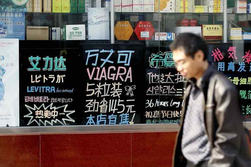  拒绝焦虑营销：从销量下滑看男性健康市场的伪命题 健康养生