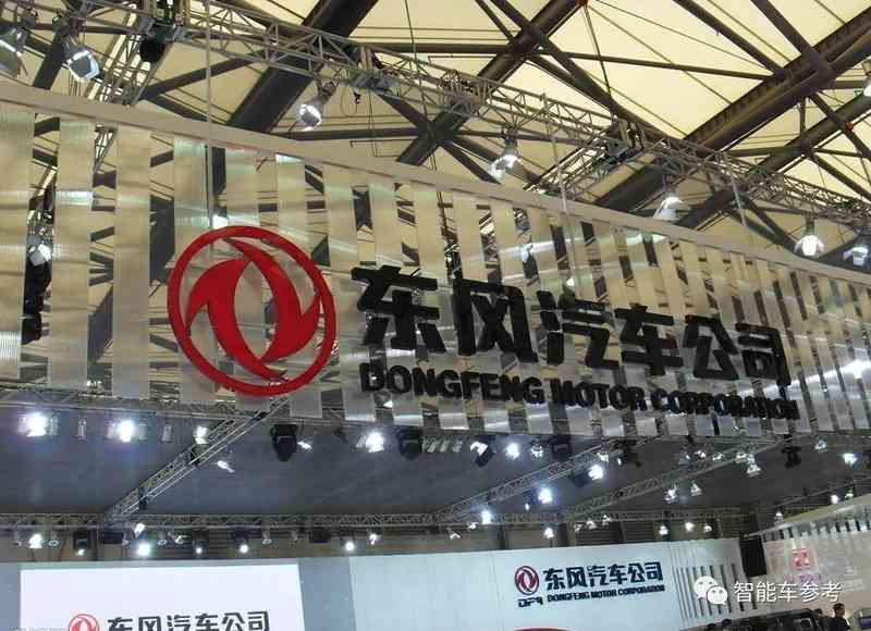  岚图困局：从高开低走的产品叙事到股权换血的生存博弈 汽车科技