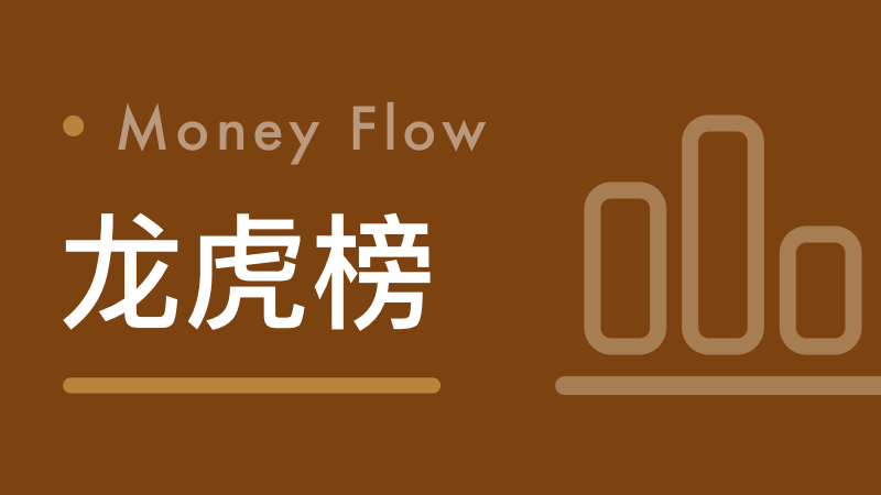  碳化硅量产背后的资本博弈：三安集团债务化解的深度逻辑剖析 股票财经