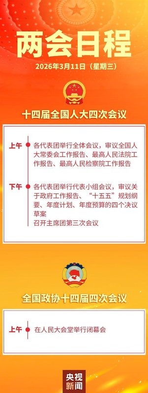 美伊谈判架构解析:71人对阵300人背后的博弈逻辑与团队配置方法论 新闻 美伊谈判架构解析:71人对阵300人背后的博弈逻辑与团队配置方法论 新闻 美伊谈判架构解析:71人对阵300人背后的博弈逻辑与团队配置方法论 新闻