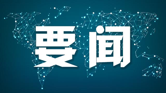 研发强度4.5%背后的创新密码:上海新质生产力发展深度拆解 新闻 研发强度4.5%背后的创新密码:上海新质生产力发展深度拆解 新闻 研发强度4.5%背后的创新密码:上海新质生产力发展深度拆解 新闻