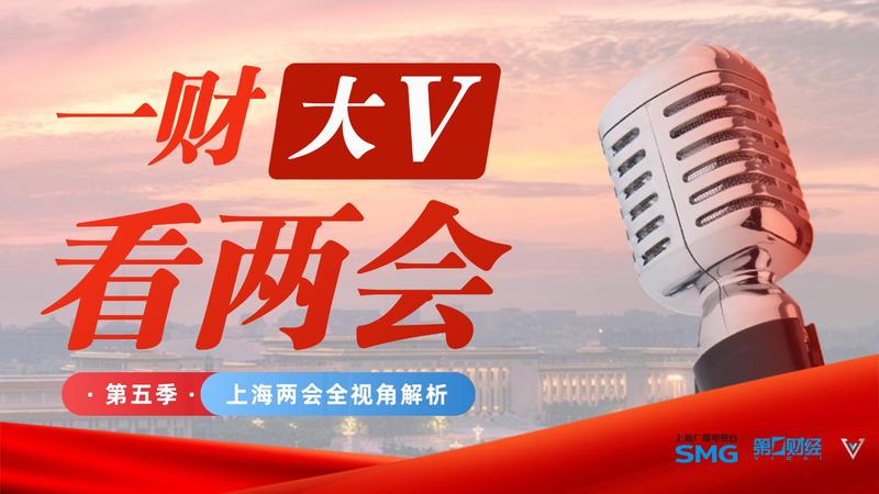 研发强度4.5%背后的创新密码:上海新质生产力发展深度拆解 新闻 研发强度4.5%背后的创新密码:上海新质生产力发展深度拆解 新闻 研发强度4.5%背后的创新密码:上海新质生产力发展深度拆解 新闻