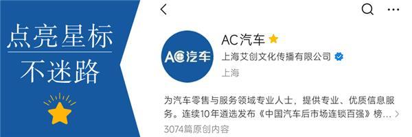 流量·利润·规模：天猫养车2026战略底层逻辑深度拆解