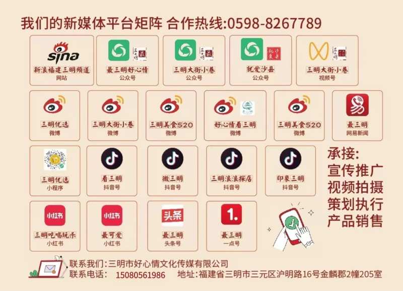 三明公务员面试全流程技术指南:从名单确认到体检完结的操作手册 教育招生