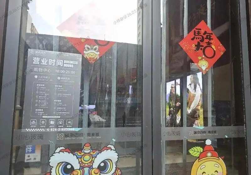 【技术复盘】沈阳商业城与久光百货:传统百货的数字化转型困局与破局路径 新闻 【技术复盘】沈阳商业城与久光百货:传统百货的数字化转型困局与破局路径 新闻 【技术复盘】沈阳商业城与久光百货:传统百货的数字化转型困局与破局路径 新闻