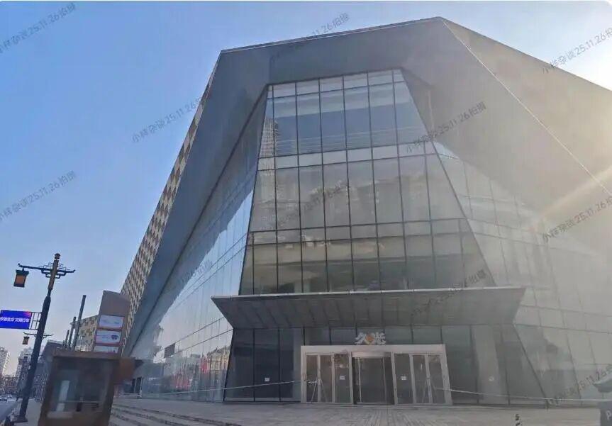 【技术复盘】沈阳商业城与久光百货:传统百货的数字化转型困局与破局路径 新闻 【技术复盘】沈阳商业城与久光百货:传统百货的数字化转型困局与破局路径 新闻 【技术复盘】沈阳商业城与久光百货:传统百货的数字化转型困局与破局路径 新闻