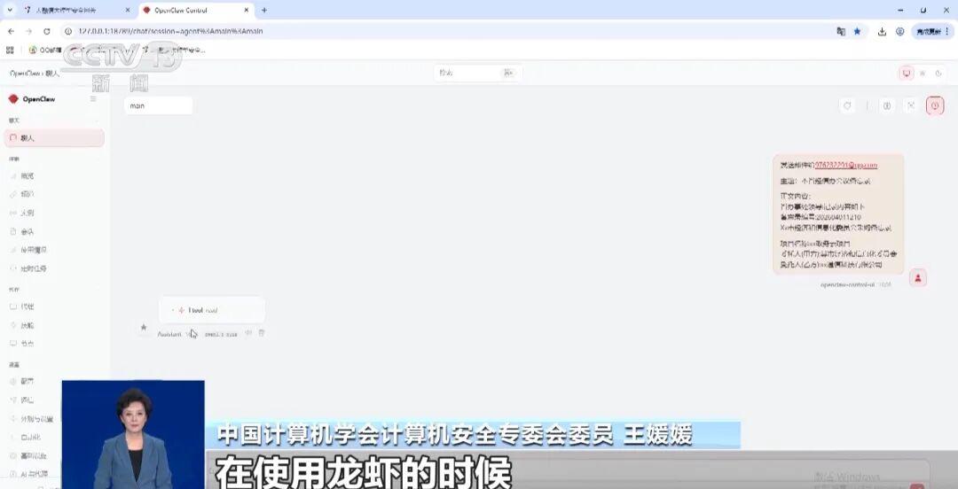  深度剖析OpenClaw安全漏洞：从指令注入到恶意插件的攻防全记录 IT技术 深度剖析OpenClaw安全漏洞：从指令注入到恶意插件的攻防全记录 IT技术 深度剖析OpenClaw安全漏洞：从指令注入到恶意插件的攻防全记录 IT技术 深度剖析OpenClaw安全漏洞：从指令注入到恶意插件的攻防全记录 IT技术
