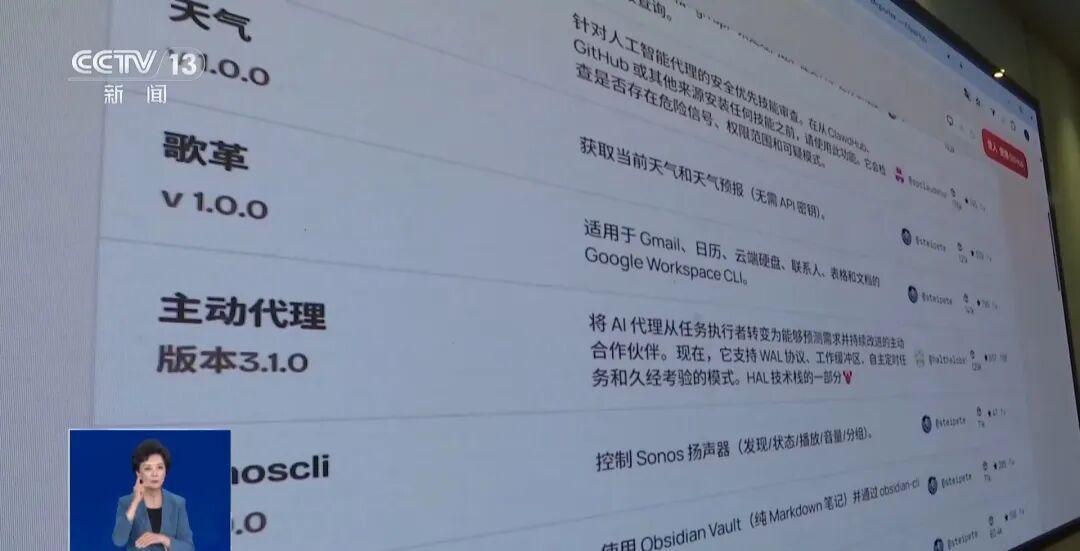  深度剖析OpenClaw安全漏洞：从指令注入到恶意插件的攻防全记录 IT技术 深度剖析OpenClaw安全漏洞：从指令注入到恶意插件的攻防全记录 IT技术 深度剖析OpenClaw安全漏洞：从指令注入到恶意插件的攻防全记录 IT技术 深度剖析OpenClaw安全漏洞：从指令注入到恶意插件的攻防全记录 IT技术
