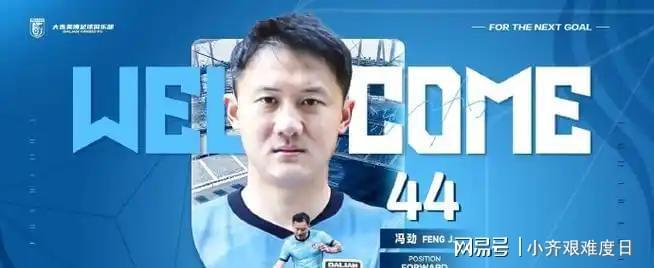 大连梭鱼湾主场三球横扫浙江:中超第五轮技术复盘与战术拆解 体育新闻 大连梭鱼湾主场三球横扫浙江:中超第五轮技术复盘与战术拆解 体育新闻 大连梭鱼湾主场三球横扫浙江:中超第五轮技术复盘与战术拆解 体育新闻