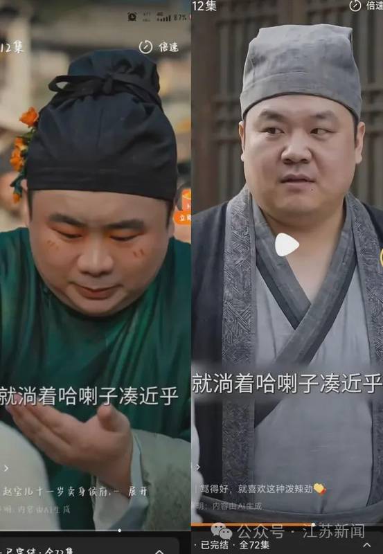 AI短剧「盗脸」技术溯源:桃花簪事件背后的生成式侵权链条 IT技术 AI短剧「盗脸」技术溯源:桃花簪事件背后的生成式侵权链条 IT技术 AI短剧「盗脸」技术溯源:桃花簪事件背后的生成式侵权链条 IT技术 AI短剧「盗脸」技术溯源:桃花簪事件背后的生成式侵权链条 IT技术 AI短剧「盗脸」技术溯源:桃花簪事件背后的生成式侵权链条 IT技术 AI短剧「盗脸」技术溯源:桃花簪事件背后的生成式侵权链条 IT技术 AI短剧「盗脸」技术溯源:桃花簪事件背后的生成式侵权链条 IT技术