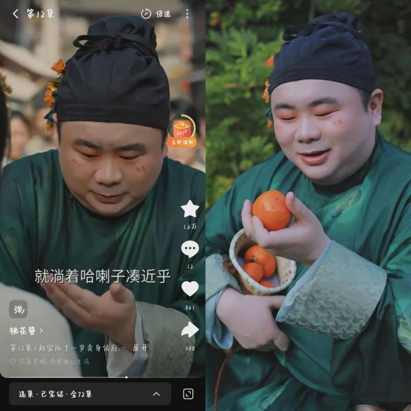 AI短剧「盗脸」技术溯源:桃花簪事件背后的生成式侵权链条 IT技术 AI短剧「盗脸」技术溯源:桃花簪事件背后的生成式侵权链条 IT技术 AI短剧「盗脸」技术溯源:桃花簪事件背后的生成式侵权链条 IT技术 AI短剧「盗脸」技术溯源:桃花簪事件背后的生成式侵权链条 IT技术 AI短剧「盗脸」技术溯源:桃花簪事件背后的生成式侵权链条 IT技术 AI短剧「盗脸」技术溯源:桃花簪事件背后的生成式侵权链条 IT技术 AI短剧「盗脸」技术溯源:桃花簪事件背后的生成式侵权链条 IT技术