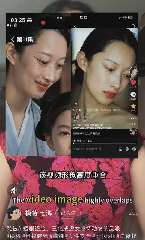 AI短剧「盗脸」技术溯源:桃花簪事件背后的生成式侵权链条 IT技术 AI短剧「盗脸」技术溯源:桃花簪事件背后的生成式侵权链条 IT技术 AI短剧「盗脸」技术溯源:桃花簪事件背后的生成式侵权链条 IT技术 AI短剧「盗脸」技术溯源:桃花簪事件背后的生成式侵权链条 IT技术 AI短剧「盗脸」技术溯源:桃花簪事件背后的生成式侵权链条 IT技术 AI短剧「盗脸」技术溯源:桃花簪事件背后的生成式侵权链条 IT技术 AI短剧「盗脸」技术溯源:桃花簪事件背后的生成式侵权链条 IT技术
