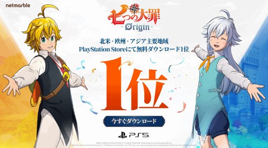  【技术拆解】《七大罪：起源》为何沦为IGN五分之作：一次从惊艳到崩塌的完整复盘 游戏攻略