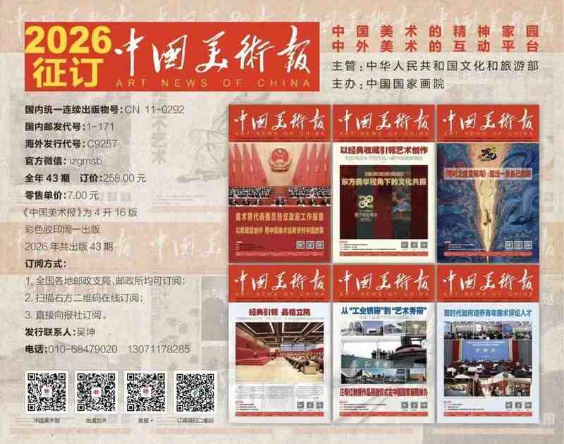  鲁美美术博物馆：25655平方米空间矩阵如何重构高校艺术生态 文化旅游