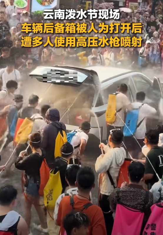  新能源汽车防水安全深度解析：泼水节事件背后的技术真相与法律责任 汽车科技 新能源汽车防水安全深度解析：泼水节事件背后的技术真相与法律责任 汽车科技