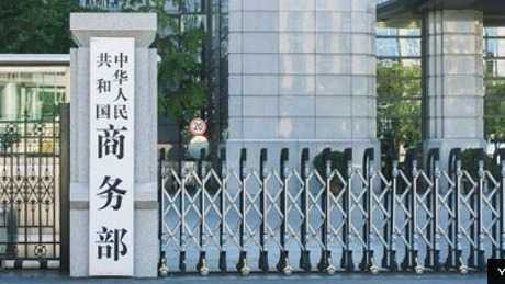  中美经贸磋商深层逻辑·西班牙会谈四大议题前瞻分析 新闻 中美经贸磋商深层逻辑·西班牙会谈四大议题前瞻分析 新闻
