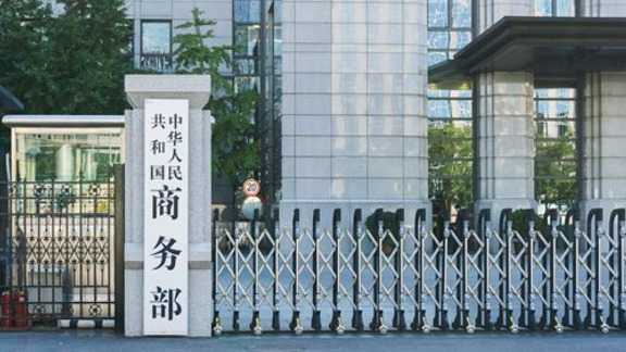  中美经贸磋商深层逻辑·西班牙会谈四大议题前瞻分析 新闻 中美经贸磋商深层逻辑·西班牙会谈四大议题前瞻分析 新闻
