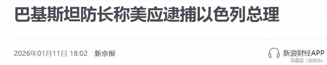  和平的桥梁为何总是被炸断？一个亲历者的视角 新闻 和平的桥梁为何总是被炸断？一个亲历者的视角 新闻