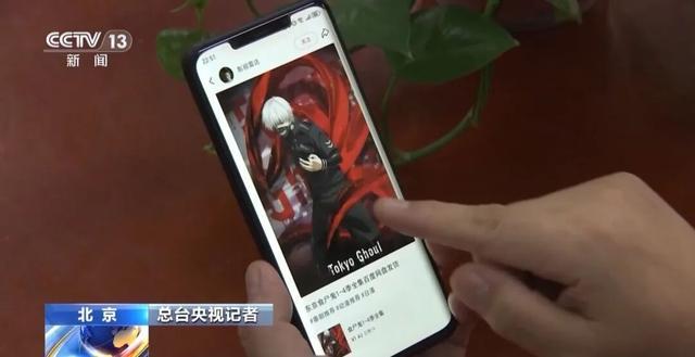  当"保护"成为摆设：一位母亲发现孩子沉迷禁播动漫的心路历程 情感心理