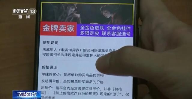  当"保护"成为摆设：一位母亲发现孩子沉迷禁播动漫的心路历程 情感心理